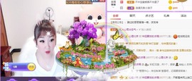 仟亿加油主播照片