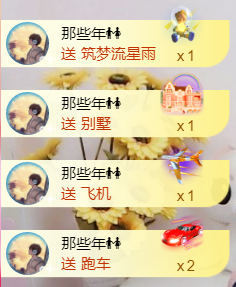 ╰❥℡冰雪每天40首主播照片