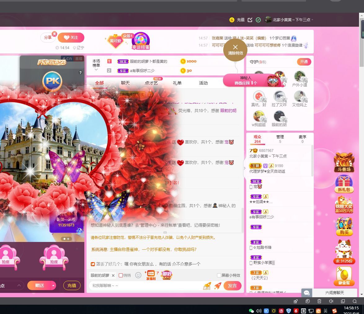 小黄黄黄黄黄.的图片
