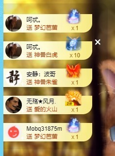 优优休息了主播照片