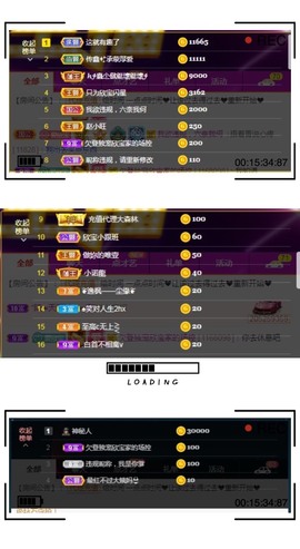 💙欣宝吖（暂休）主播照片