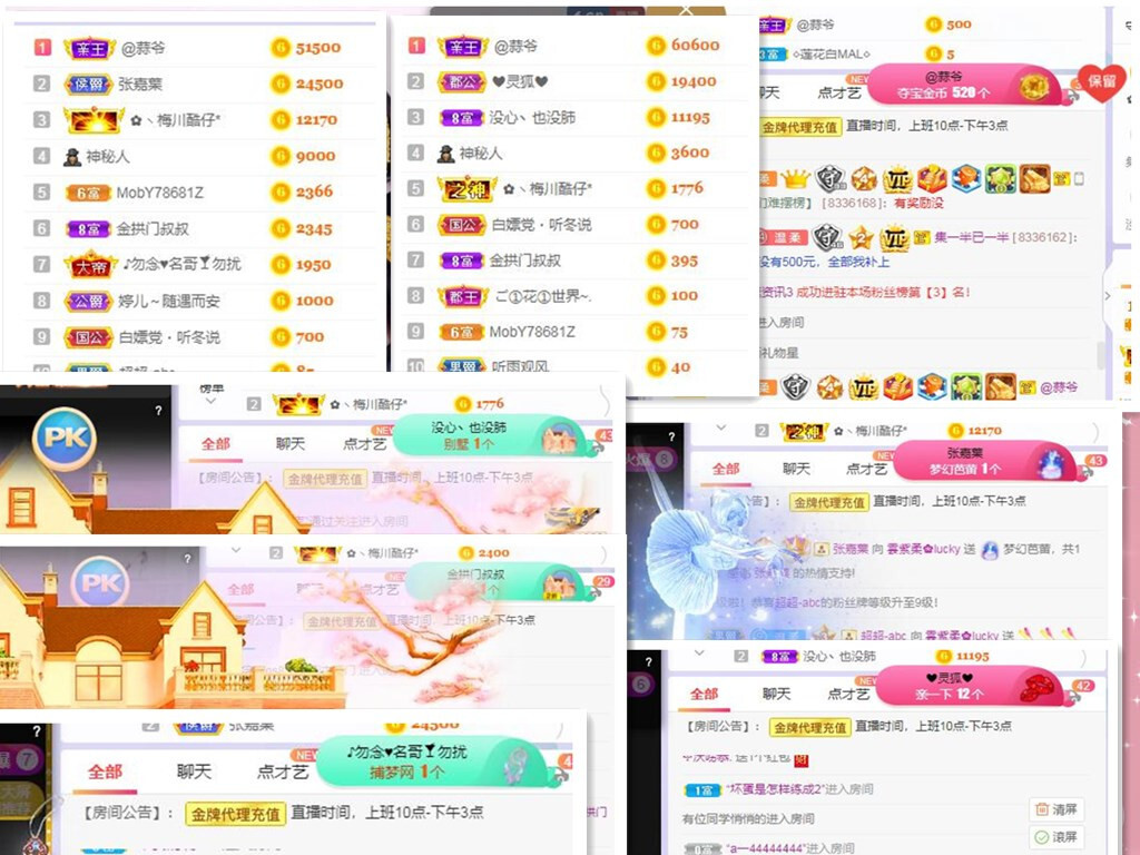 💕雲紫柔-唱歌💞的图片