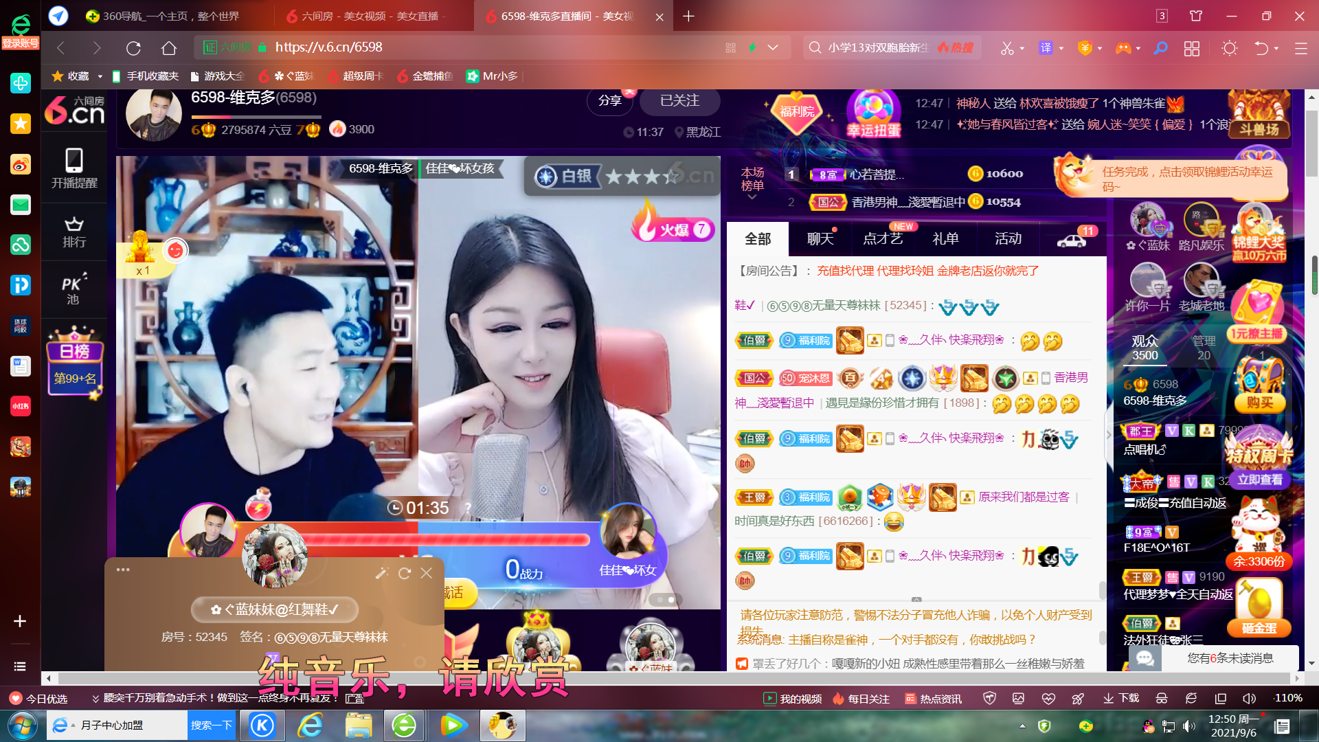 ✿ぐ蓝妹妹@红舞鞋✔的图片