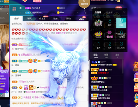 聆听~爱唱歌的图片