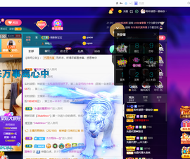 聆听~爱唱歌的图片
