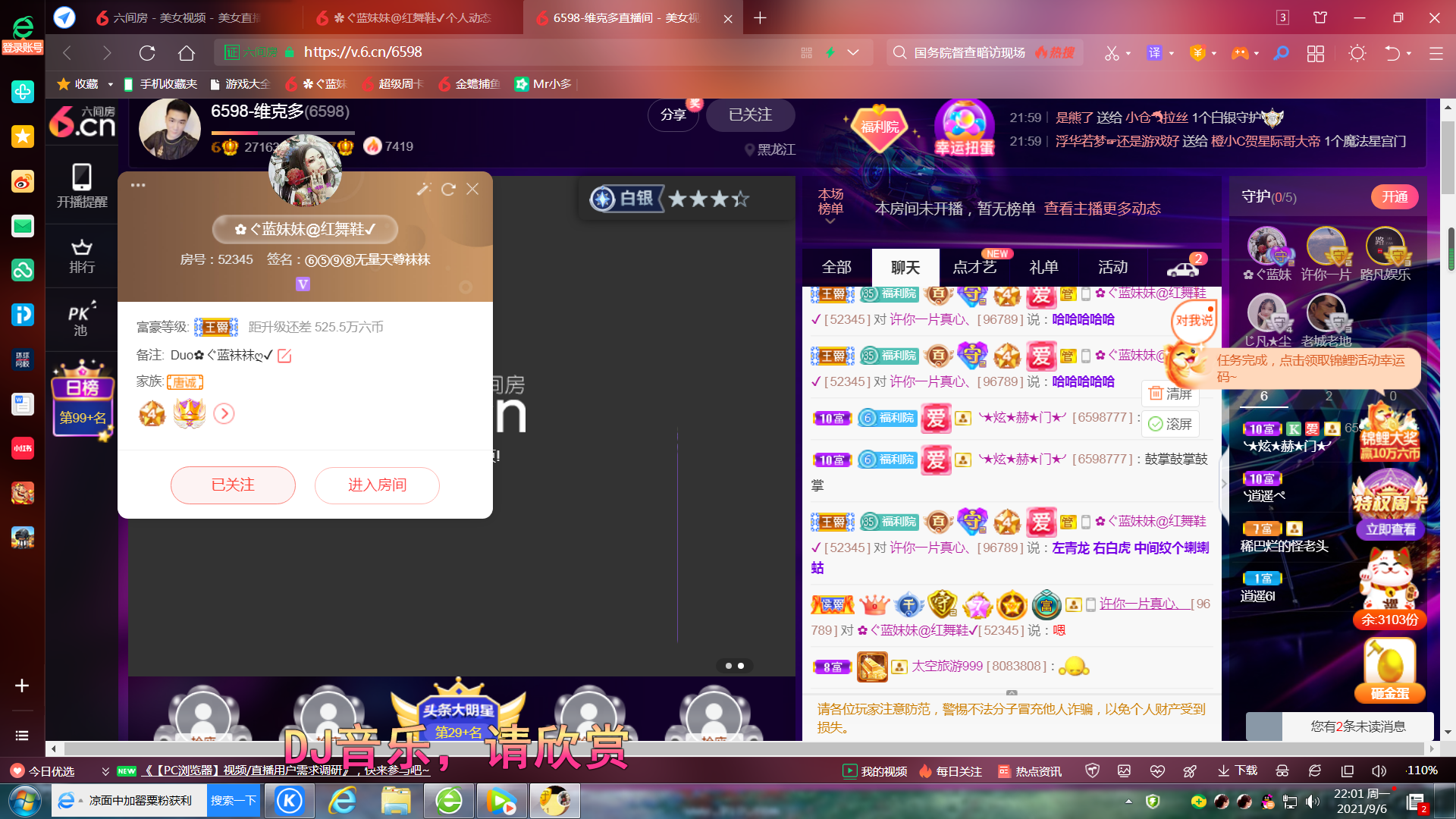 ✿ぐ蓝妹妹@红舞鞋✔的图片