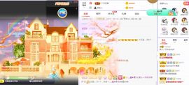 一只柠回老家休主播照片