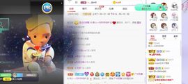 一只柠回老家休主播照片