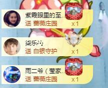冰凌吖~的图片