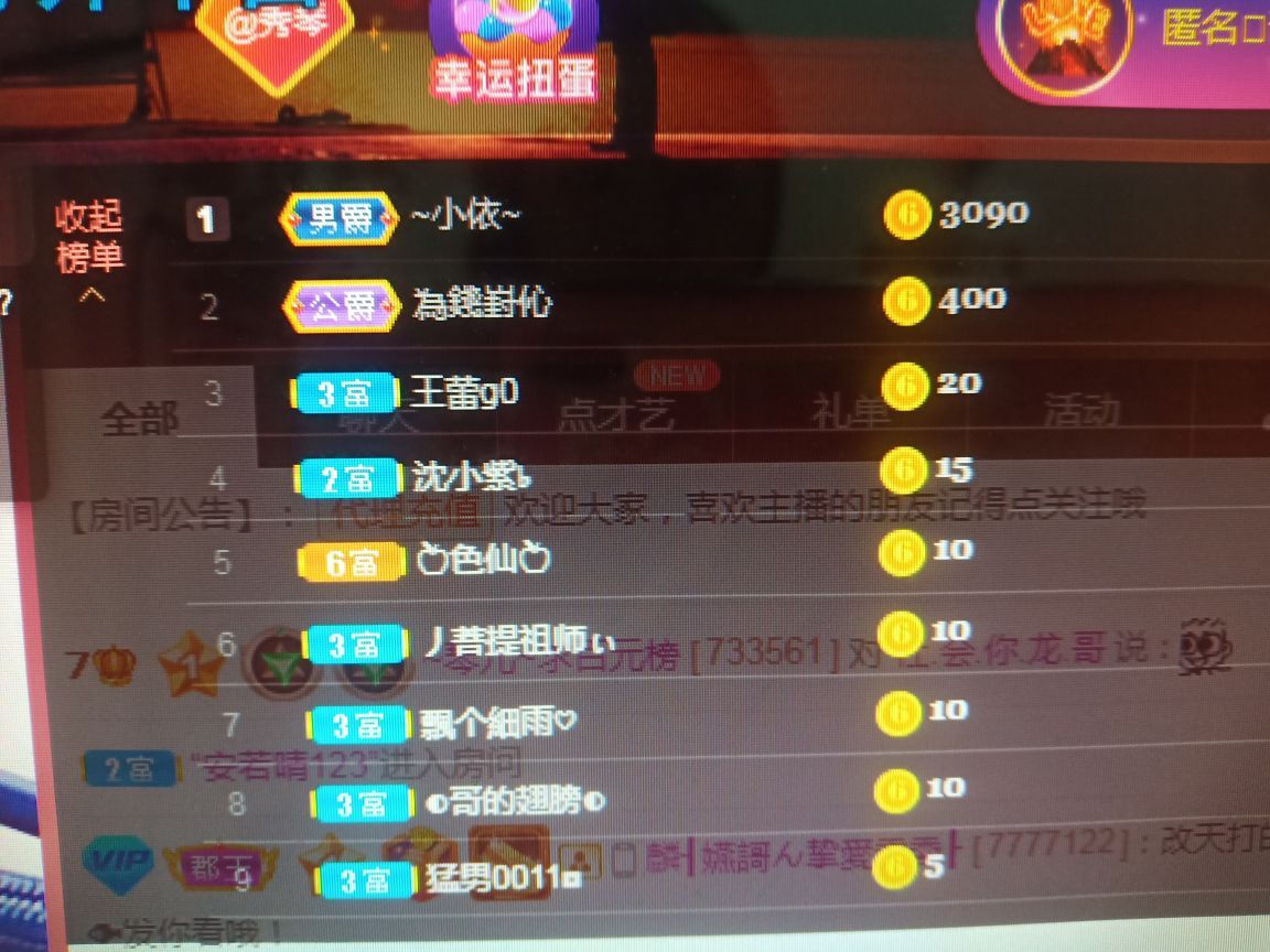 🎶琴儿🎶涅槃重生的图片