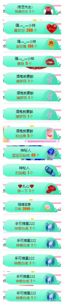 小明月℡的图片