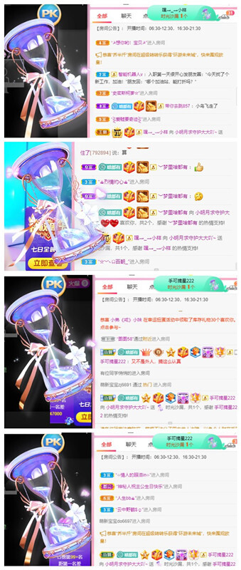 小明月℡的图片
