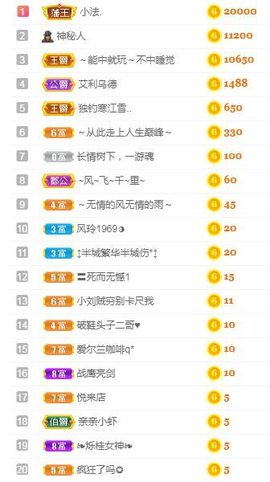 亲亲小虾主播照片
