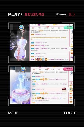 沁馨ღ求百元榜主播照片