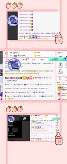 沁馨ღ求百元榜主播照片