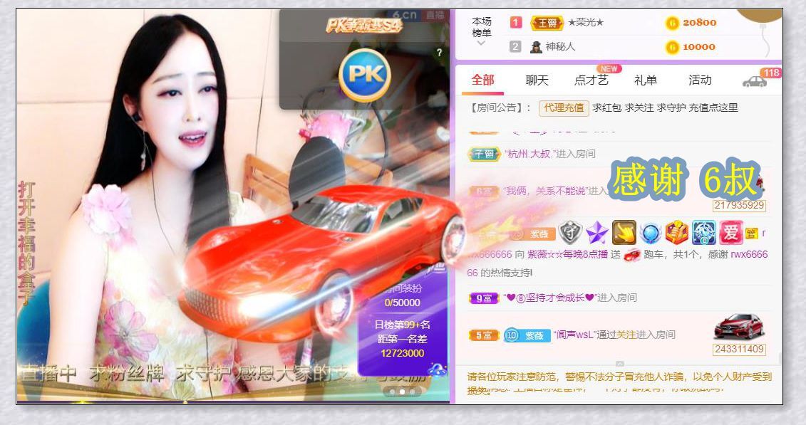 紫薇☆☆音乐频道的图片