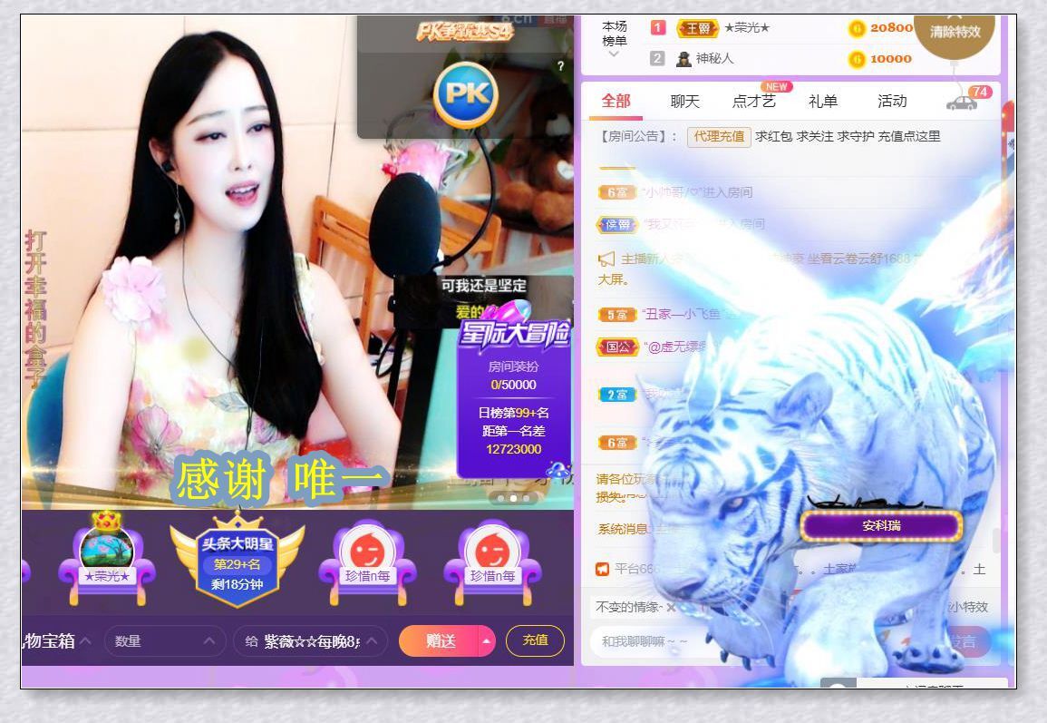 紫薇☆☆音乐频道的图片