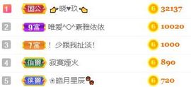 素雅依依暂休主播照片