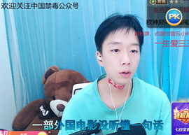 蜡笔小青爱唱歌主播照片