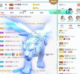 湖南诗儿主播照片