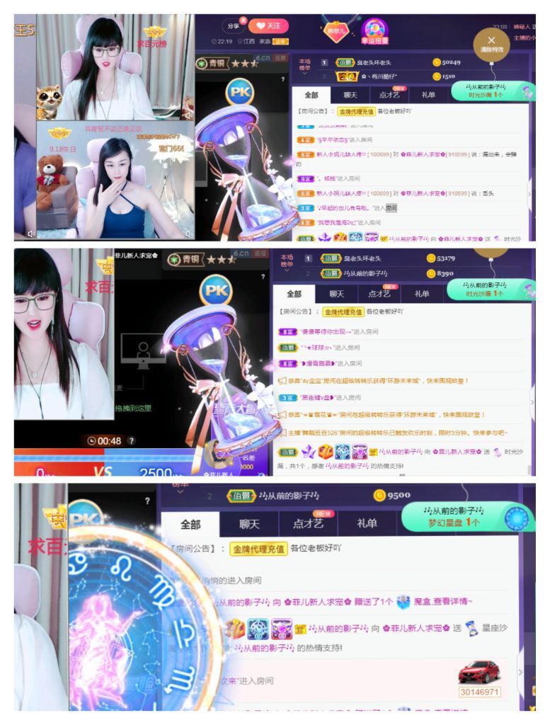 菲儿🌻加油的图片