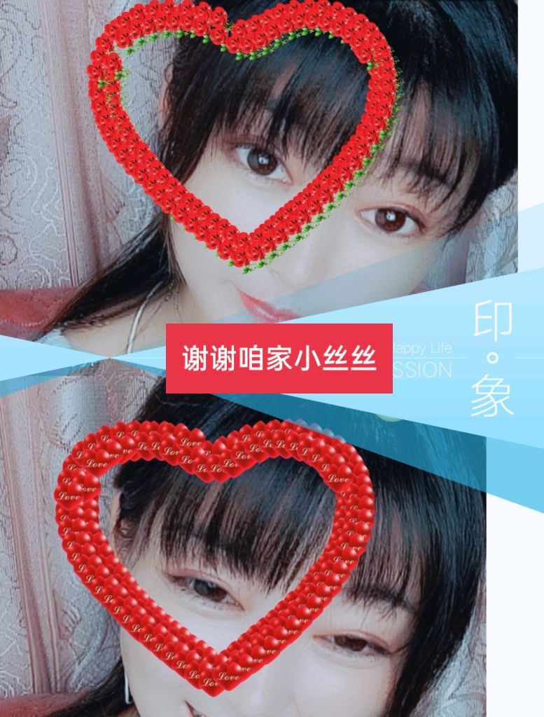 婷婷💕感恩有你陪伴的图片