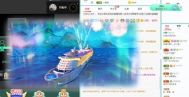 允恩kiyo主播照片