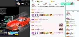 允恩kiyo主播照片