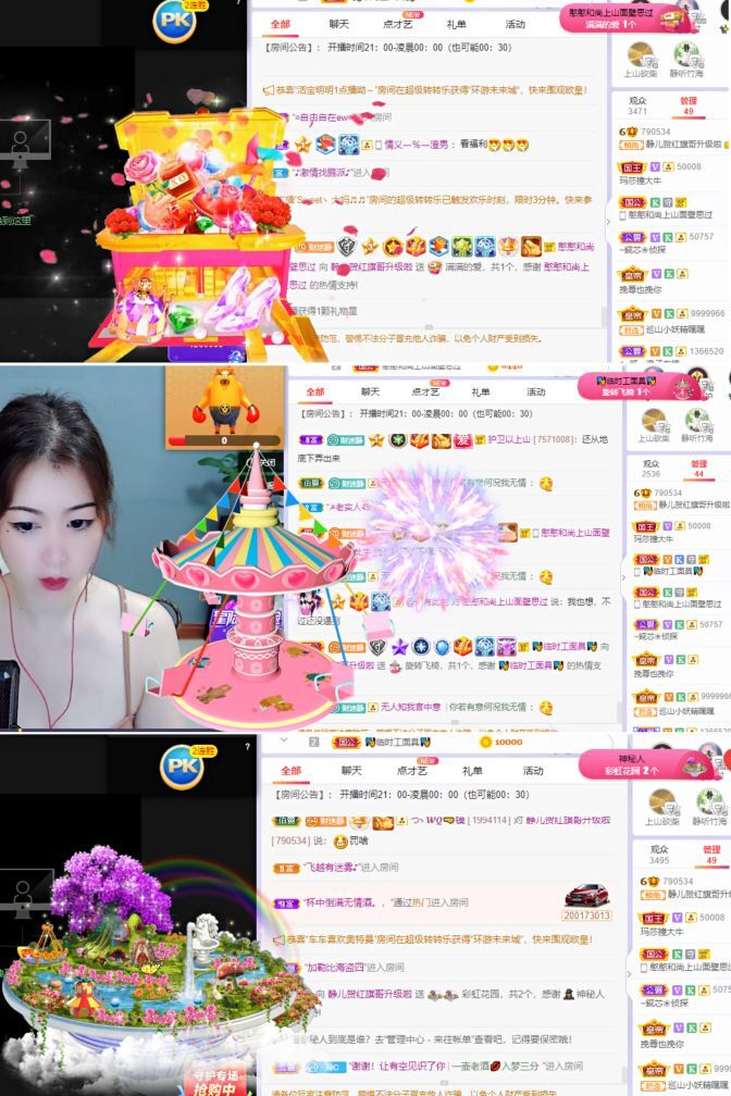 一树梨花压海唐同学☞的图片