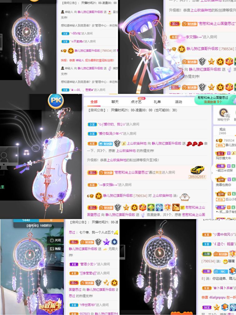 一树梨花压海唐同学☞的图片