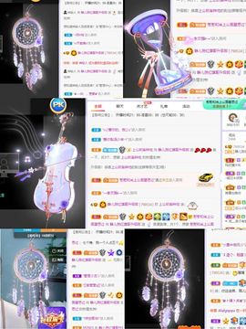 一树梨花压海唐同学☞主播照片