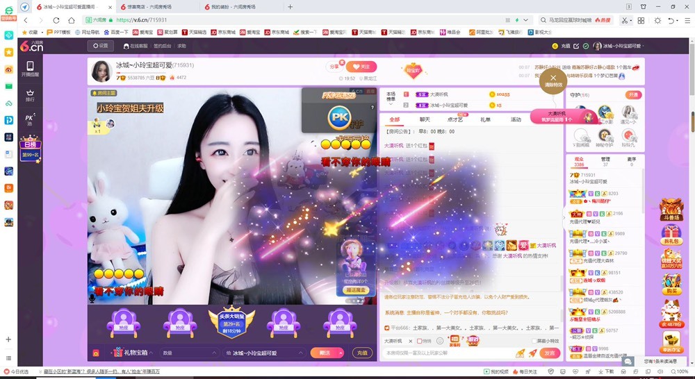 小玲宝🧸不连麦的图片