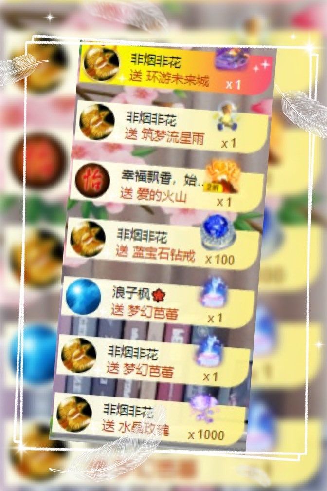 凤凤凤凤凤凤凤凤凤.的图片
