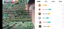 云南壹姐主播照片