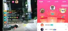 云南壹姐主播照片