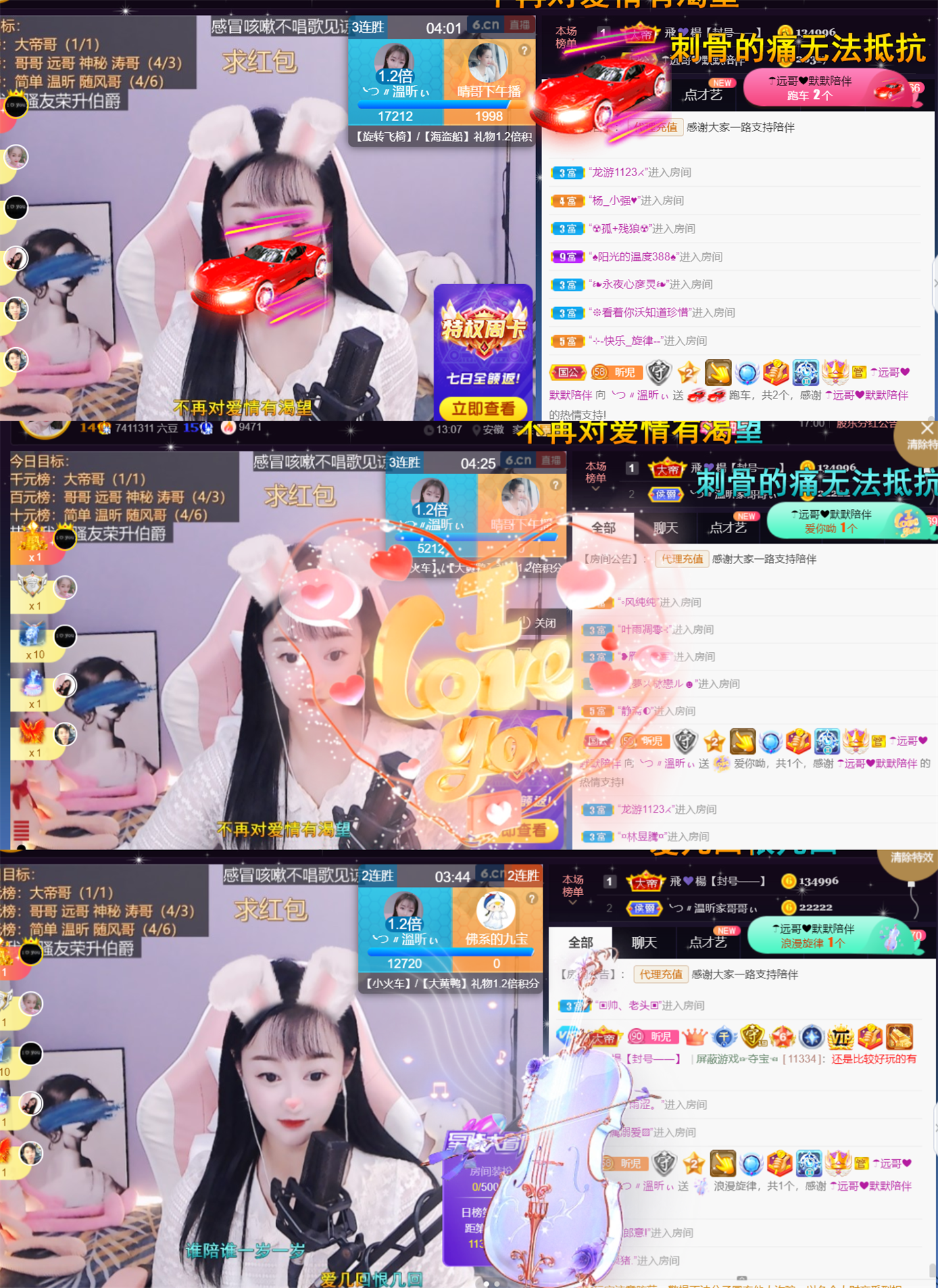 ╰つ〃薀昕🌷的图片