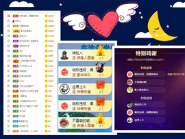 曼曼🌙暂停直播主播照片