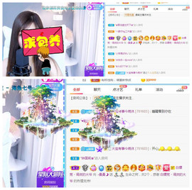 曼曼🌙暂停直播主播照片