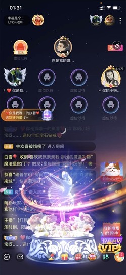 大地的呀主播照片