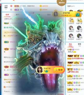 曼曼🌙暂停直播主播照片