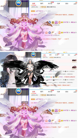 曼曼🌙暂停直播主播照片