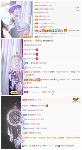 曼曼🌙暂停直播主播照片