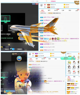 曼曼🌙暂停直播主播照片