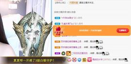曼曼🌙暂停直播主播照片
