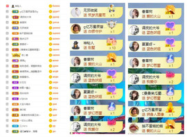 曼曼🌙暂停直播主播照片