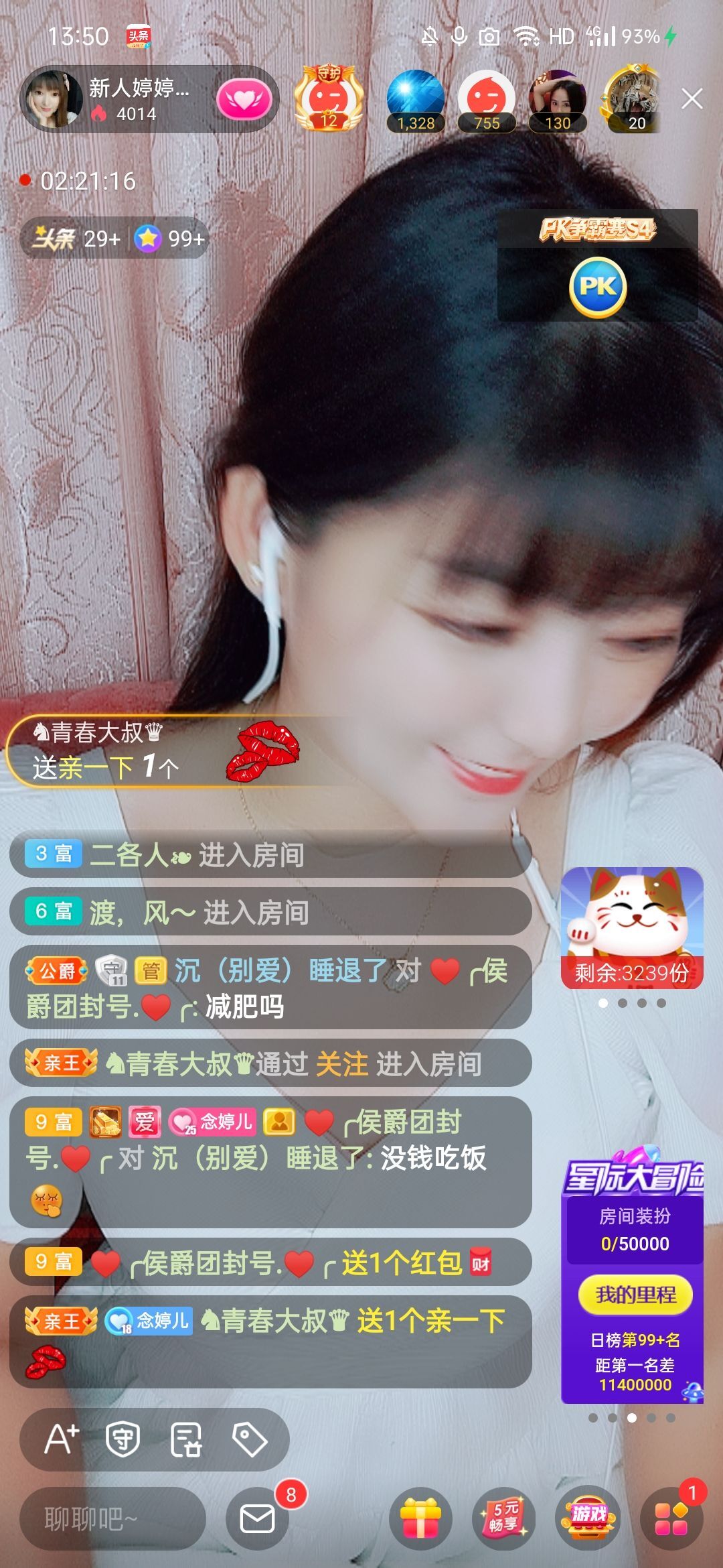 婷婷💕感恩有你陪伴的图片