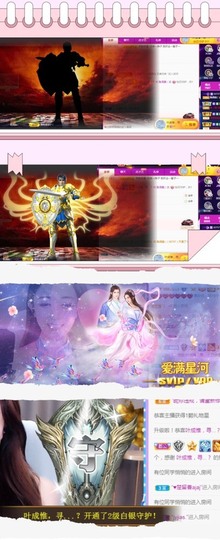 跑调嘉💟休主播照片