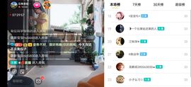 云南壹姐主播照片
