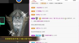 柒七休主播照片