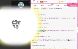 柒七休主播照片